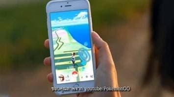 กสทช.เตรียมหารือผู้ถือลิขสิทธิ์ Pokemon Go จัดระเบียบพื้นที่เล่นเกมไม่ให้ละเมิดสิทธิ์ผู้อื่น