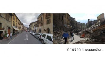 เทียบชัดๆ! ภาพก่อน-หลัง ความเสียหายในอิตาลีจากเหตุแผ่นดินไหวร้ายแรง