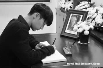 ศิลปินไทยในเกาหลีใต้ร่วมลงนามถวายอาลัย ณ สถานทูตไทย กรุงโซล