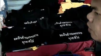 คลังเล็งแจกเสื้อสีดำ ผู้มีรายได้น้อยที่ลงทะเบียนรับสวัสดิการ 8 ล้านราย