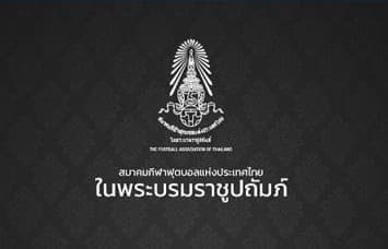 17ทีมเห็นด้วยยุติบอลไทยปีนี้ / 'ชัยนาท' ขอความเป็นธรรม อาจฟ้องศาลกีฬาโลก