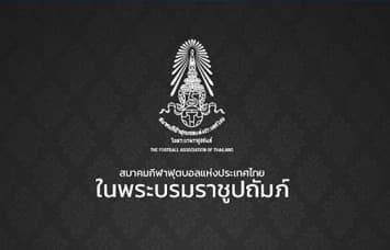 17ทีมเห็นด้วยยุติบอลไทยปีนี้ / 'ชัยนาท' ขอความเป็นธรรม อาจฟ้องศาลกีฬาโลก