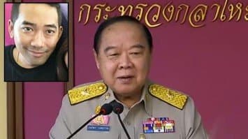 'พล.อ.ประวิตร' ยันไม่มีทหารคุกคามข่มขู่ 'บอล กฤษณะ' สั่งลุยปราบมาเฟียทุกพื้นที่