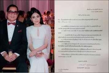 ‘คุณหญิงเกิดศิริ’ส่งหนังสือแจง ยันไม่เคยหย่า 'พล.ต.อ.สันต์ ศรุตานนท์'