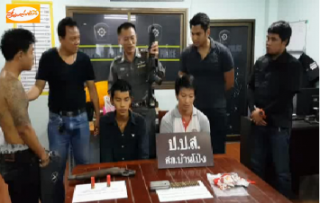ตำรวจราชบุรี รวบโจ๋ค้าปืนลูกซองผ่านเฟซบุ๊ค เผยได้นำเอ็ม 16 แลกยาบ้าเพื่อเสพด้วย