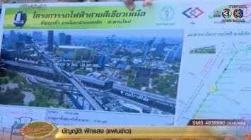 เตรียมปิดการจราจร 5 แยกลาดพร้าว คืนนี้ แนะเผื่อเวลาในการเดินทาง