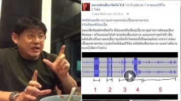 สรยุทธ LIVE FB เพจดังขุดหลักฐานจับพิรุธคดีน้องแอปเปิ้ล หวังรื้อคดี