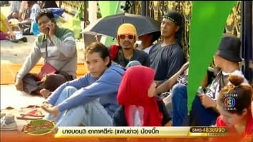 แกนนำต้านโรงไฟฟ้าถ่านหินพอใจ นายกฯสั่งยกเลิก EIA - EHIA