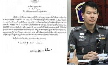 ย้าย ผู้กำกับ สภ.คลองหลวง เซ่นปมธรรมกาย   