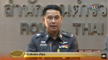 โฆษก ตร. แถลงผ่อนผันนั่งท้ายกระบะและแคปหลังได้ ก่อนใช้ กม.เข้มหลังสงกรานต์