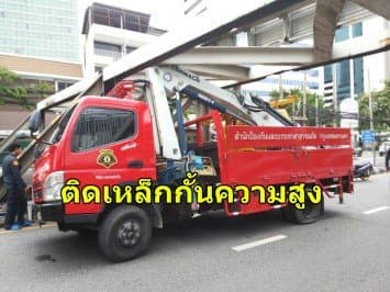 รถ 6 ล้อ สปภ. ชนเหล็กกั้นความสูง ก่อนขึ้นสะพานข้ามแยกพญาไท คนขับได้รับบาดเจ็บ