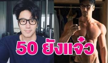 ชาวเน็ตกรี๊ดสนั่น! ช่างภาพหนุ่มสิงคโปร์อายุ 50 แต่หน้าเด็ก-ซิกแพคแน่น