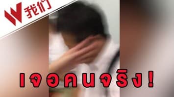 (คลิป) หญิงจีนอ้างถูกลวนลามบนรถไฟ จัดการรัวมือตบคู่กรณีไม่ยั้ง