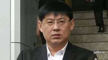 ศาลฯให้ประกันตัว 'สรยุทธ' ยื่นหลักทรัพย์ 5 ล้าน ห้ามออกนอกประเทศ รายงานตัวทุก 3 เดือน