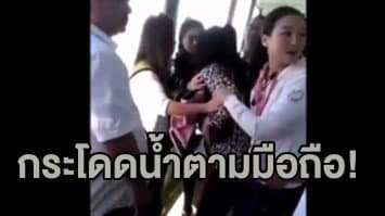 (คลิป) นทท.แห่ช่วยรั้งสาวจีนคลั่ง! ตั้งท่ากระโดดลงจากเรือสำราญตามมือถือที่พลาดหลุดมือตกน้ำ 