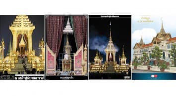 รวมหน้า 1 หนังสือพิมพ์ไทย บันทึกประวัติศาสตร์พระราชพิธีถวายพระเพลิงพระบรมศพ