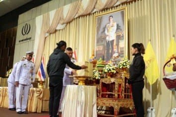 'ในหลวง' พระราชทานกำลังใจและสิ่งของแก่ 'ตูน' และทีมงาน รับสั่งขอให้ทีมงานสุขภาพแข็งแรง