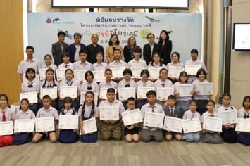 PTTGC ประกาศผลประกวดวาดภาพระบายสีมหัศจรรย์ปิโตรเคมี ปี 3 "จินตนาการสร้างสรรค์นวัตกรรม"