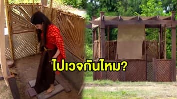 "ไปเวจกันไหม?" เปิดที่มาคำฮิต ย้อนวิถีการขับถ่ายสมัยอยุธยา ตามรอย 'แม่หญิงการะเกด'