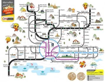 กรมทางหลวง แนะเส้นทางเลือกในช่วงเทศกาลสงกรานต์ 61 เพิ่มความสะดวกรวดเร็วในการเดินทาง