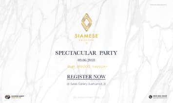 Siamese Exclusive 31 จัดโปรพิเศษ 20 ยูนิต วันเดียวเท่านั้น