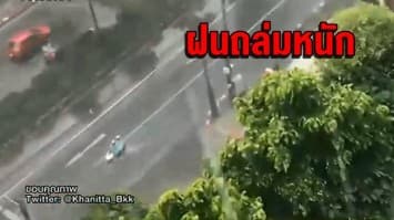 อุตุฯ ประกาศฉบับที่ 2 ทั่วไทยฝนถล่ม-คลื่นลมแรงบริเวณภาคใต้