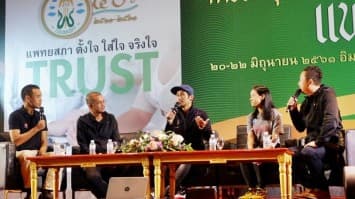 โปรเจกต์ใหม่ “พี่ตูน” ทำสารคดี “ก้าวคนละก้าว” ฉายฟรี หาผู้สนับสนุนสมทบสร้างตึกศิริราช-พัฒนาวงการแพทย์