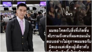 นักแบดทีมชาติไทย ‘กันตภณ’ โพสต์ขอโทษหลังดราม่าอัดคลิปสั่งแฟนคลับกรี๊ด