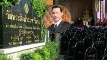 จัดเตรียมศาลาตั้งบำเพ็ญกุศลศพอดีตพระเอกดัง ‘โอ วรุฒ’