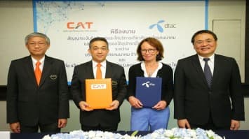 ‘ดีแทค’ เซ็นสัญญา ‘CAT’ เช่าเสา-อุปกรณ์โทรคมนาคมระยะยาว หลังหมดสัมปทาน