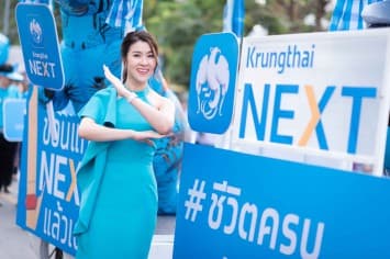 กรุงไทย NEXT ร่วมงานไหมนานาชาติ-ประเพณีผูกเสี่ยว จ.ขอนแก่น ตอกย้ำ โอน เติม จ่าย มากที่สุดทั่วไทย