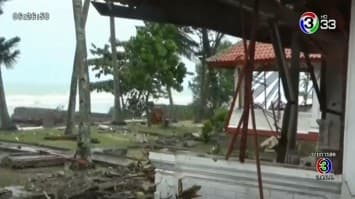 ยอดผู้เสียชีวิตเหตุสึนามิถล่มอินโดฯ พุ่ง 281 ราย บาดเจ็บกว่าพันคน