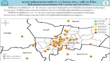 กรมควบคุมมลพิษ เผย กทม.-ปริมณฑล ปริมาณฝุ่นละอองเพิ่มขึ้น อยู่ในระดับ ‘เริ่มจะมีผลกระทบต่อสุขภาพ’