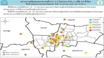 กรมควบคุมมลพิษ ชี้ ปริมาณฝุ่นมีแนวโน้มลดลง คุณภาพอากาศอยู่ในระดับ ‘ปานกลาง’ ถึง ‘เริ่มมีผลกระทบต่อสุขภาพ’