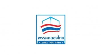 คลองไทย