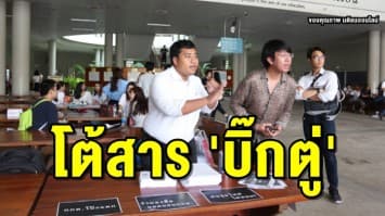 'จ่านิว' ออกแถลงการณ์โต้สาร 'บิ๊กตู่' ยันไม่เคยเคลื่อนไหวพาดพิงสถาบันหลักของชาติ