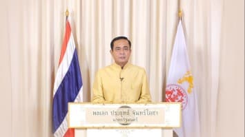 นายกรัฐมนตรี เปิดเผยหมายกำหนดการพระราชพิธีบรมราชาภิเษก ตั้งแต่เดือนเมษายน ถึงพฤษภาคม 2562