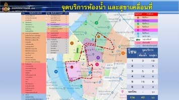  กทม. เตรียมห้องสุขา-รถสุขาเคลื่อนที่ 48 คัน  ให้บริการผู้ร่วมงานพระราชพิธีฯ