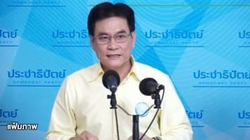 ‘จุรินทร์’ จัดทีม กม. ช่วยสู้คดี ส.ส. ถือครองหุ้นสื่อแล้ว ยัน ไม่มีสัญญาณเปลี่ยนตัว รมต.