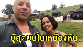 เริ่มแล้ว!!  Fast and Furious 9 เตรียมถ่ายทำฉากบู๊สุดมันในเหมืองหิน 