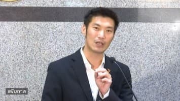 อัยการ เลื่อนนัดฟังคำสั่งคดี ‘ธนาธร’ วิจารณ์ คสช. เป็นวันที่ 5 ส.ค.