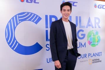 เจมส์ จิรายุ “เจ้าชายรีไซเคิล” ปลื้มเป็นตัวแทนคนรุ่นใหม่  ร่วมงาน GC แชร์ประสบการณ์ดีดีและแนวคิด Circular Living