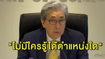 'สมคิด' เผย 'กอบศักดิ์- สุวิทย์' มาเยี่ยมปกติ ไม่ได้หารืออะไร ยัน "ไม่มีใครรู้ได้ตำแหน่งใด"