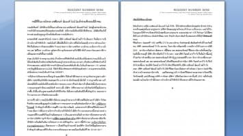 กรณีที่ดินบางบัวทอง เรสซิเดนท์ นัมเบอร์ ไนน์ ไม่เข้าข่ายเพิกถอนนิติกรรม