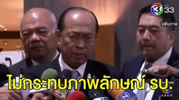 ‘อนุพงษ์’ ยัน ปม ‘ธรรมนัส’ ไม่กระทบภาพลักษณ์รัฐบาล