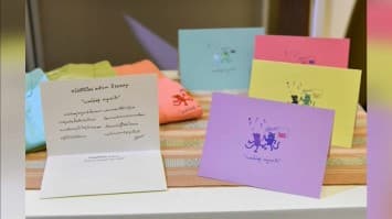 กรมสมเด็จพระเทพฯ พระราชทานพรปีใหม่ 2563 พร้อมภาพฝีพระหัตถ์ 'แมวไม่อยู่ หนูระเริง'