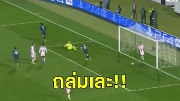 สเปอร์ส บุกถล่ม เรดสตาร์ 4-0