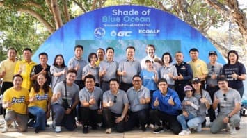 "Shade of Blue Ocean” ททท. ร่วมกับ  GC และ มูลนิธิ Ecoalf  สานต่อโครงการ "Upcycling the Oceans, Thailand"   ส่งเสริมการท่องเที่ยวอย่างรับผิดชอบ ปลุกจิตสำนึกในการอนุรักษ์ท้องทะเลไทย