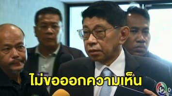 'วิษณุ' โยนฝ่ายมั่นคงพิจารณา 'วิ่งไล่ลุง' เข้าข่ายการชุมนุมสาธารณะหรือไม่