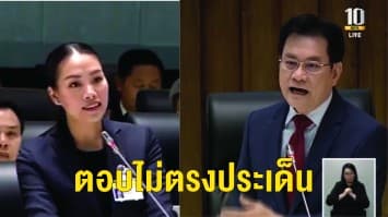 สภาวุ่น ‘ส.ส.เพื่อไทย’ ลุกประท้วง ‘จุรินทร์’ ตอบไม่ตรงประเด็น! ประธานสภาฯ ต้องดับไฟ ปิดการประท้วง